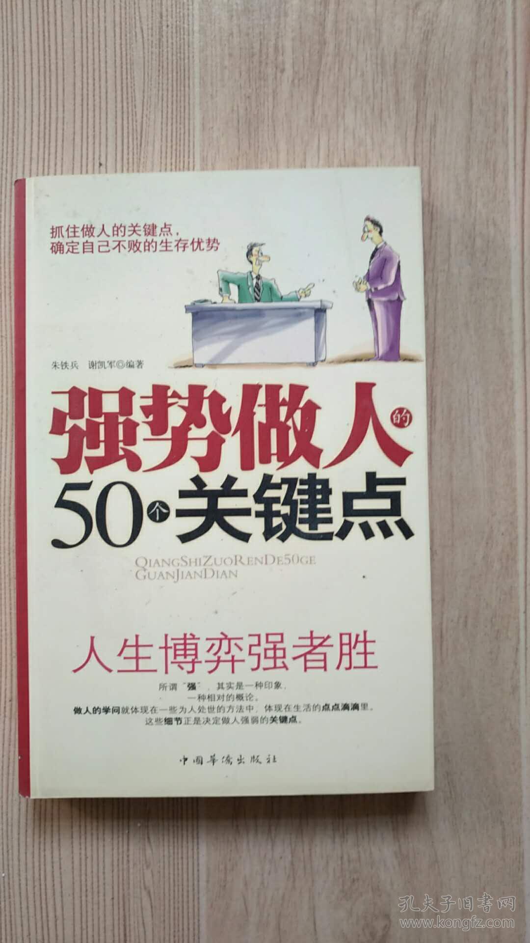 aoa体育活动-强者胜，竞技激战为新王者埋下伏笔的简单介绍