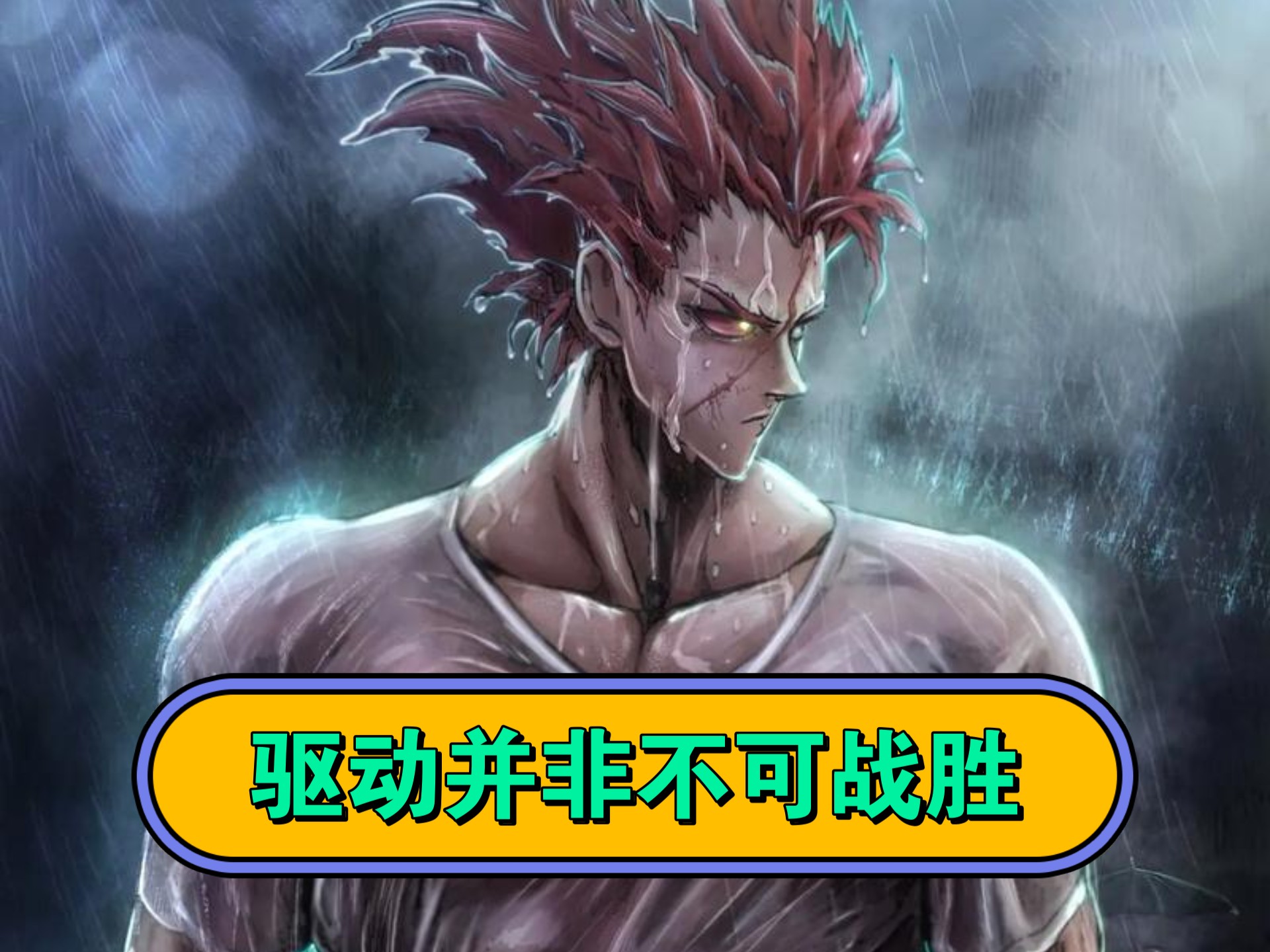 强者胜，竞技激战为新王者埋下伏笔的简单介绍