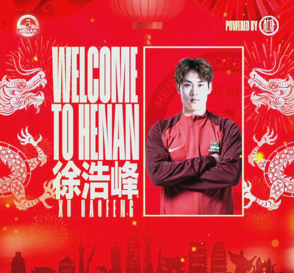 河南队崭露头角，雄心展示战队战术的简单介绍