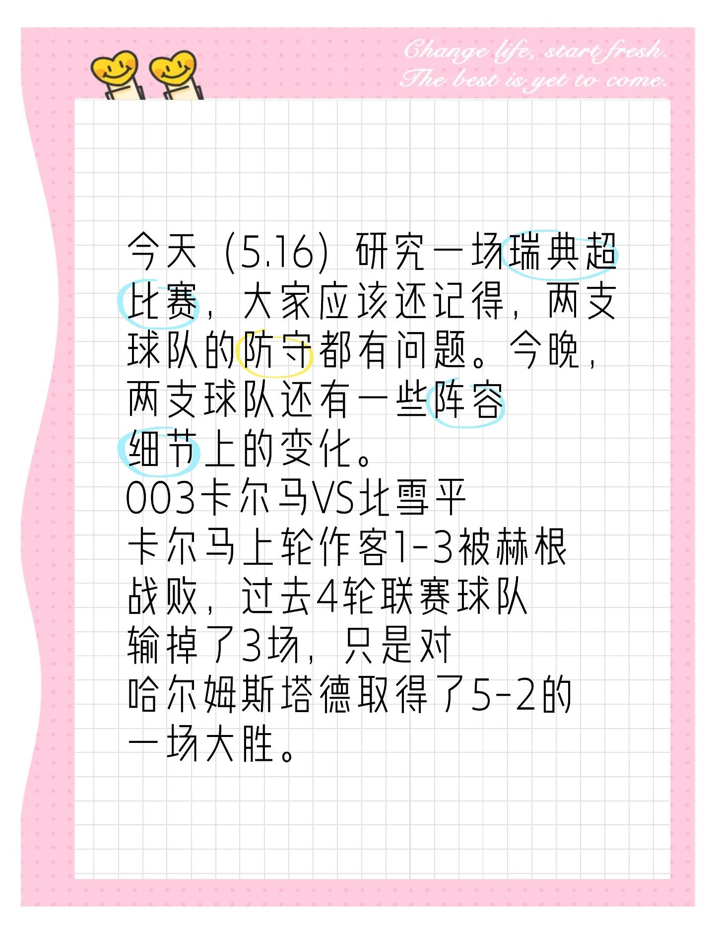 aoa体育培训-国内足球联赛比赛结果令人意外，出现更多精彩争夺，期待下一场的简单介绍