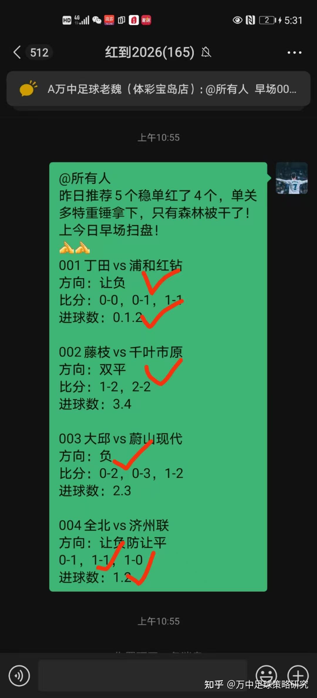 包含伯恩茅斯主场击败富勒姆，保持强劲的词条