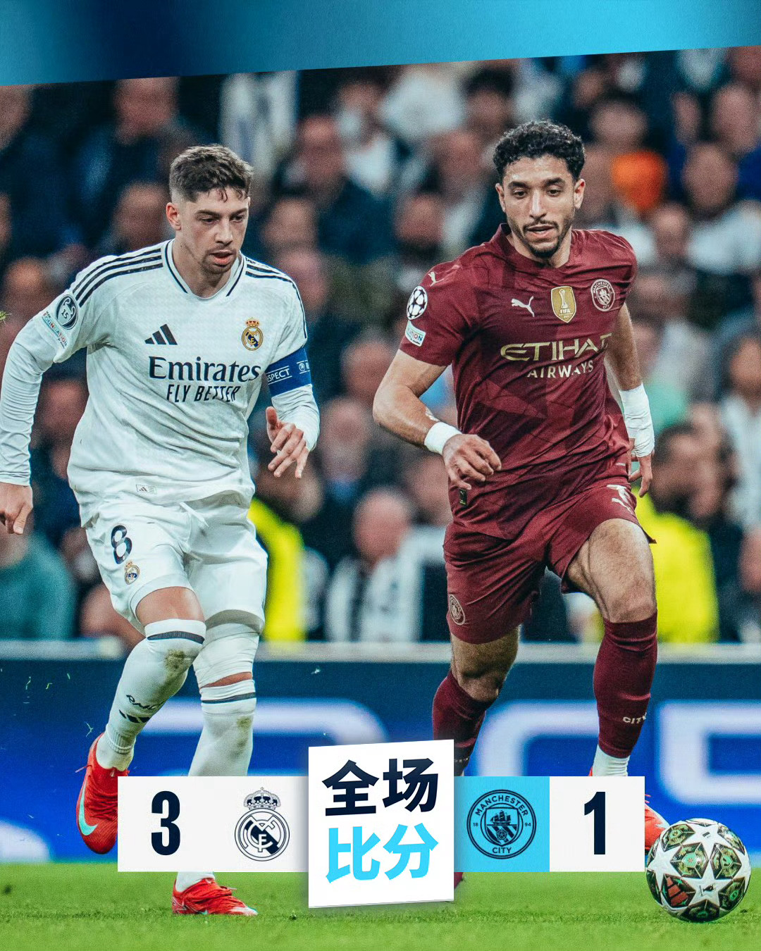 aoa体育-包含豪门碰撞，皇马擒敌，取得宝贵三分，锁定欧冠席位的词条