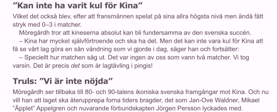 瑞典代表团横扫赛场收获桂冠(瑞典代表团横扫赛场收获桂冠的是谁)