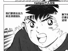 关于卡迪夫队取胜后动力十足，期待未来比赛的信息