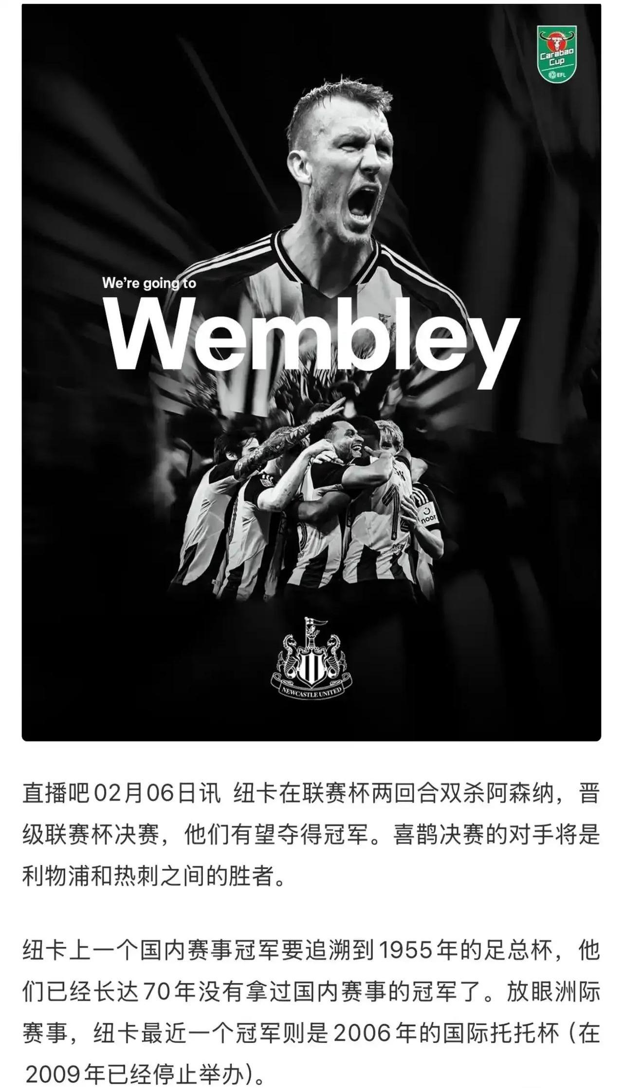 aoa体育-实力碾压，利物浦轻取对手进步(争四有戏!利物浦竞争对手全部刹车 9队争)