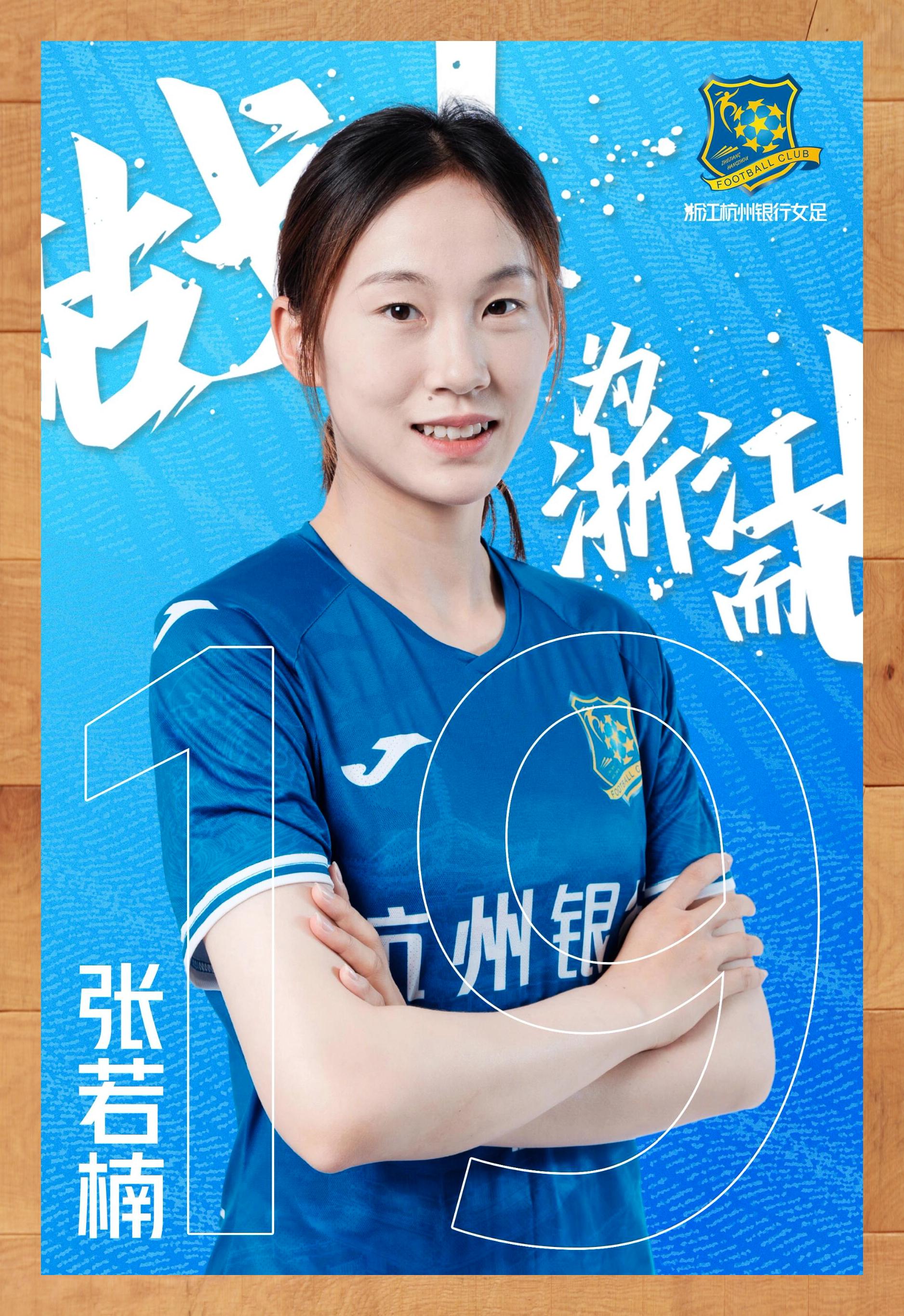 aoa体育官网-关于比赛多点突破，女足风采十足的信息