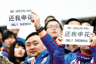 关于申鑫客场负于对手,保级形势不容乐观的信息 关于申鑫客场负于对手,保级形势不容乐观的信息