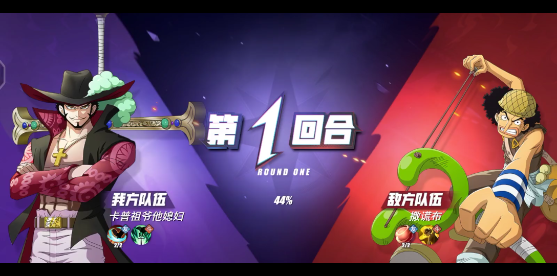 aoa体育新闻-关于热血对决，胜负将是留给最强者的奖赏的信息