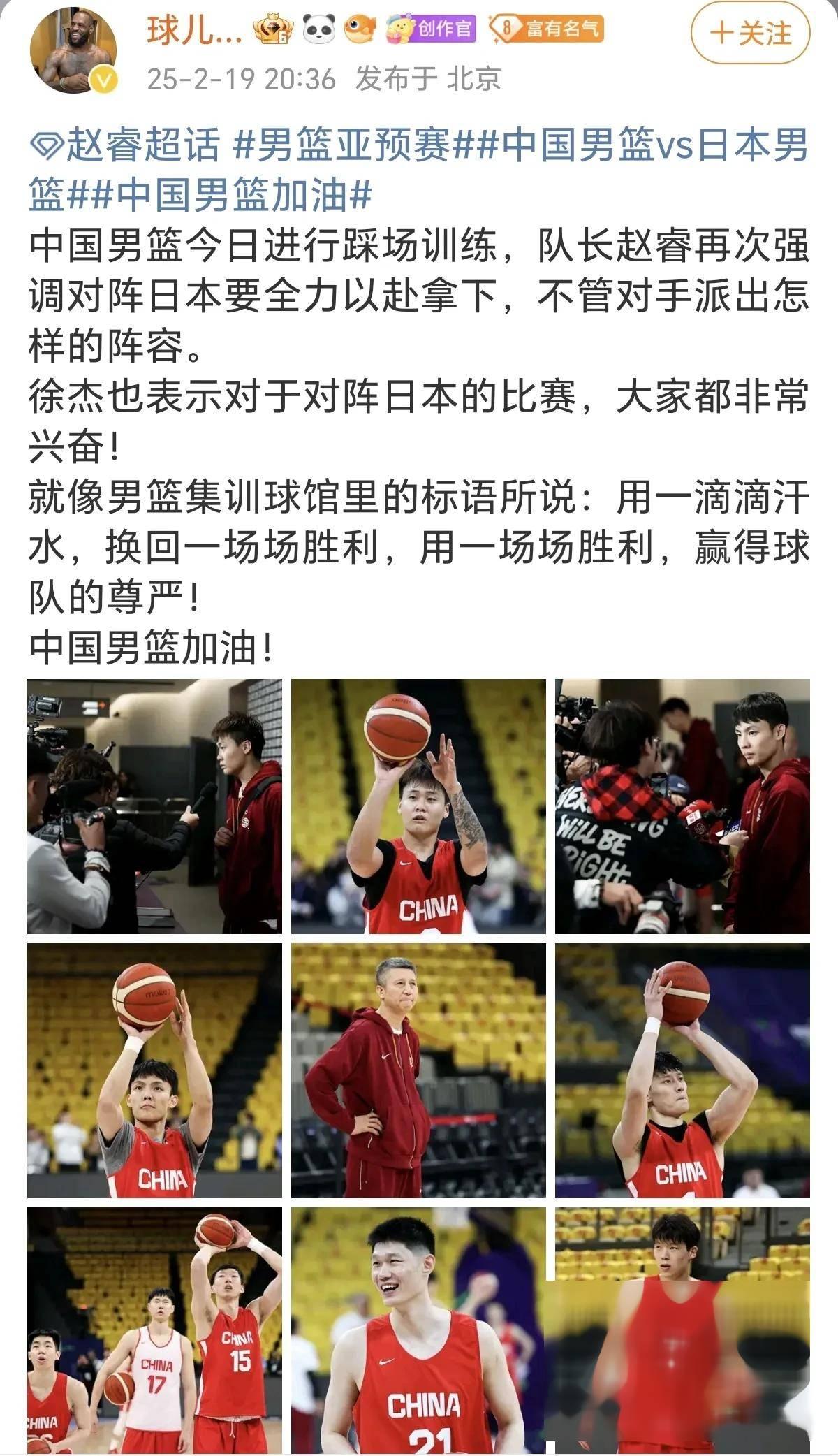 甘肃男篮全力以赴，争夺东部前八席位