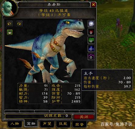 关于关键比赛中，暮色猎人赢下生死局，选手当场怒吼的信息