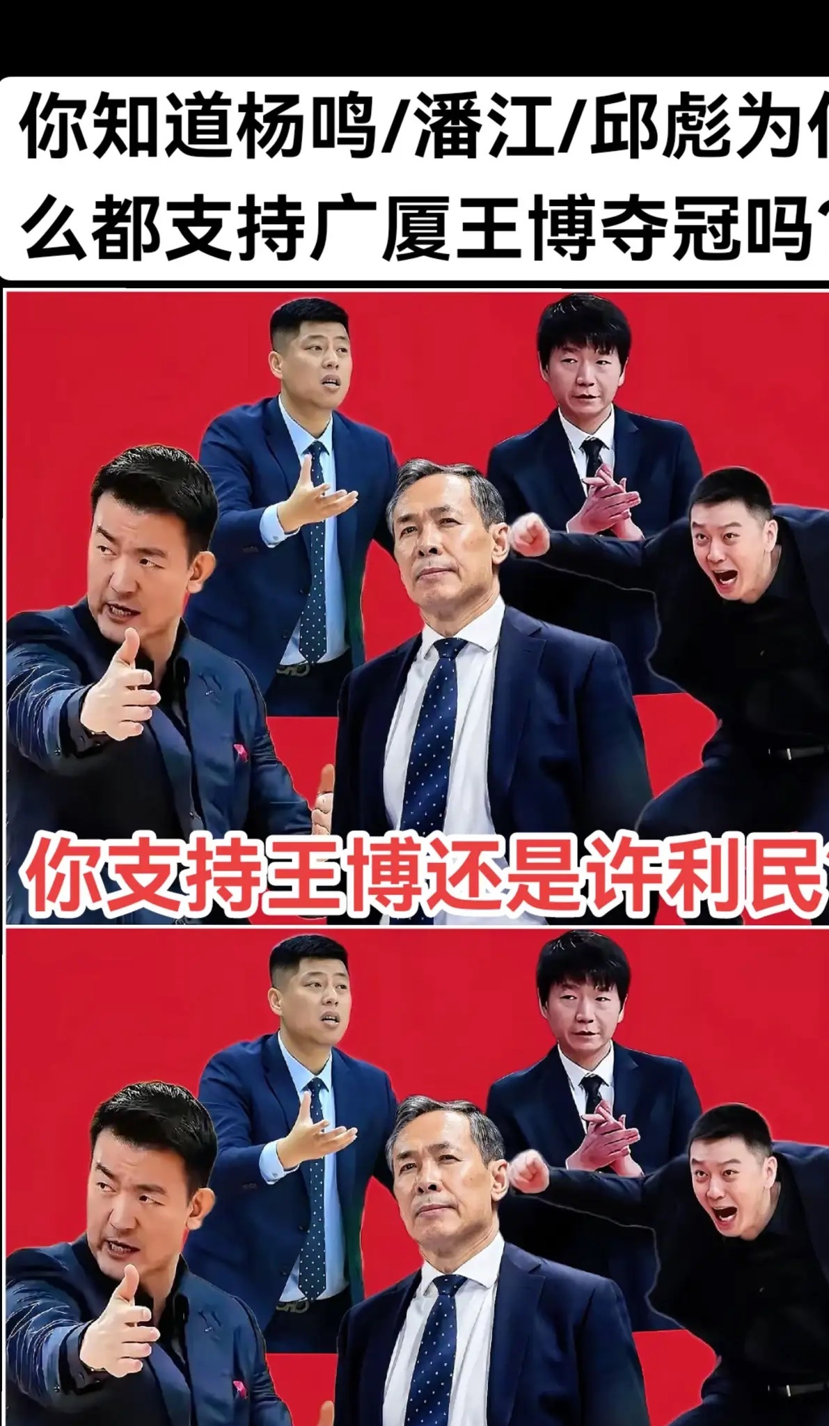 aoa体育视频-包含在辽宁队赛场上演CBA季后赛，团战，引发教练席炸锅的词条