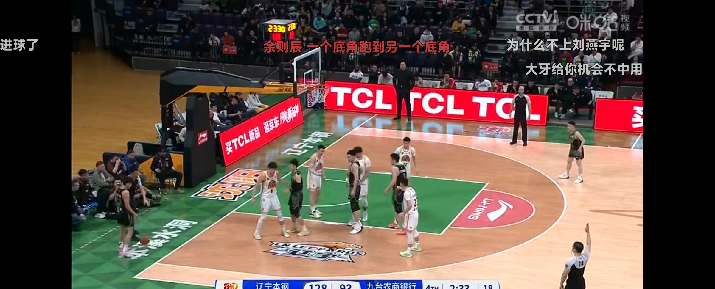 包含吉林队爆发神级表现，全国篮球锦标赛被彻底压制，碾压的词条