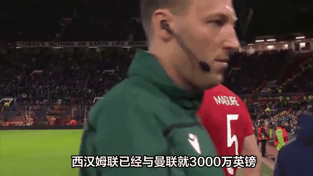 aoa体育视频-曼联客场憾负西汉姆联，主帅不满球员表现低迷