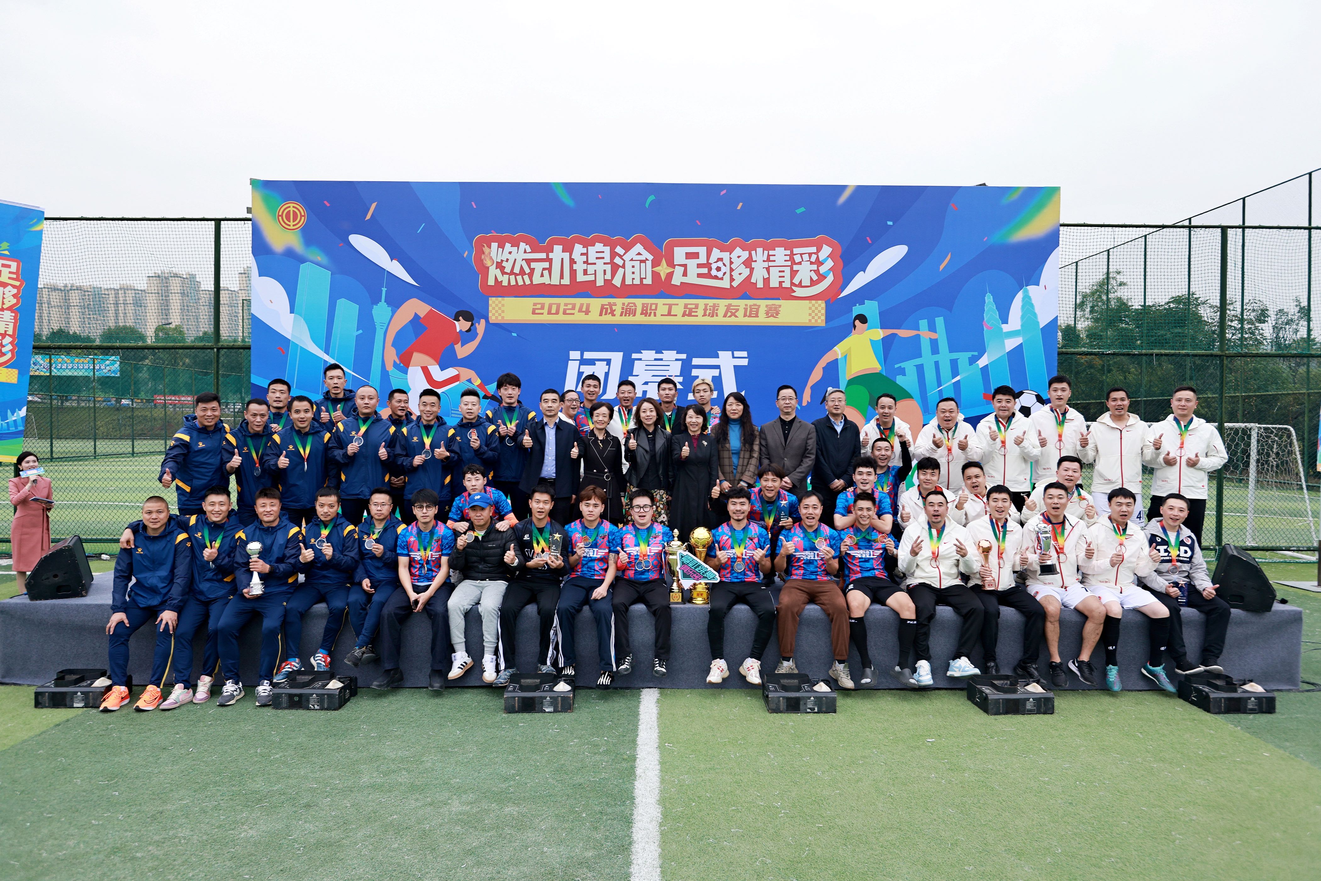 aoa体育课程-国际足球盛事即将掀起热潮，谁将脱颖而出？的简单介绍