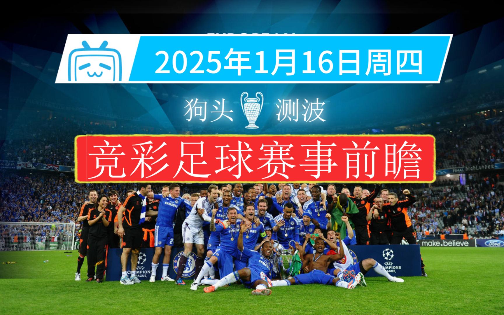 体育赛事中的足球比赛开拓了观赏市场 体育赛事中的足球比赛开拓了观赏市场