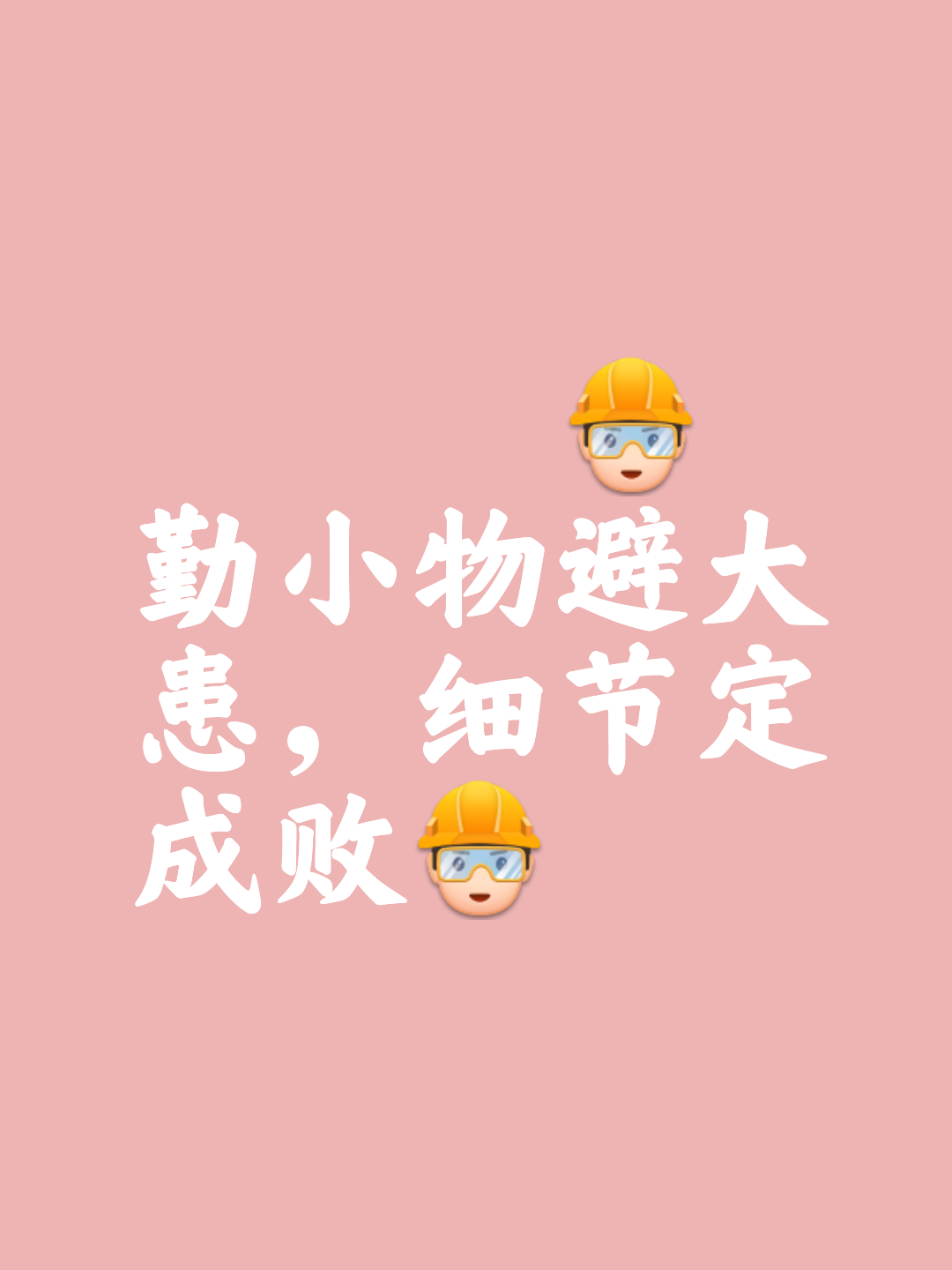 关于比拼细腻：细节决定成败双方不敢有失的信息