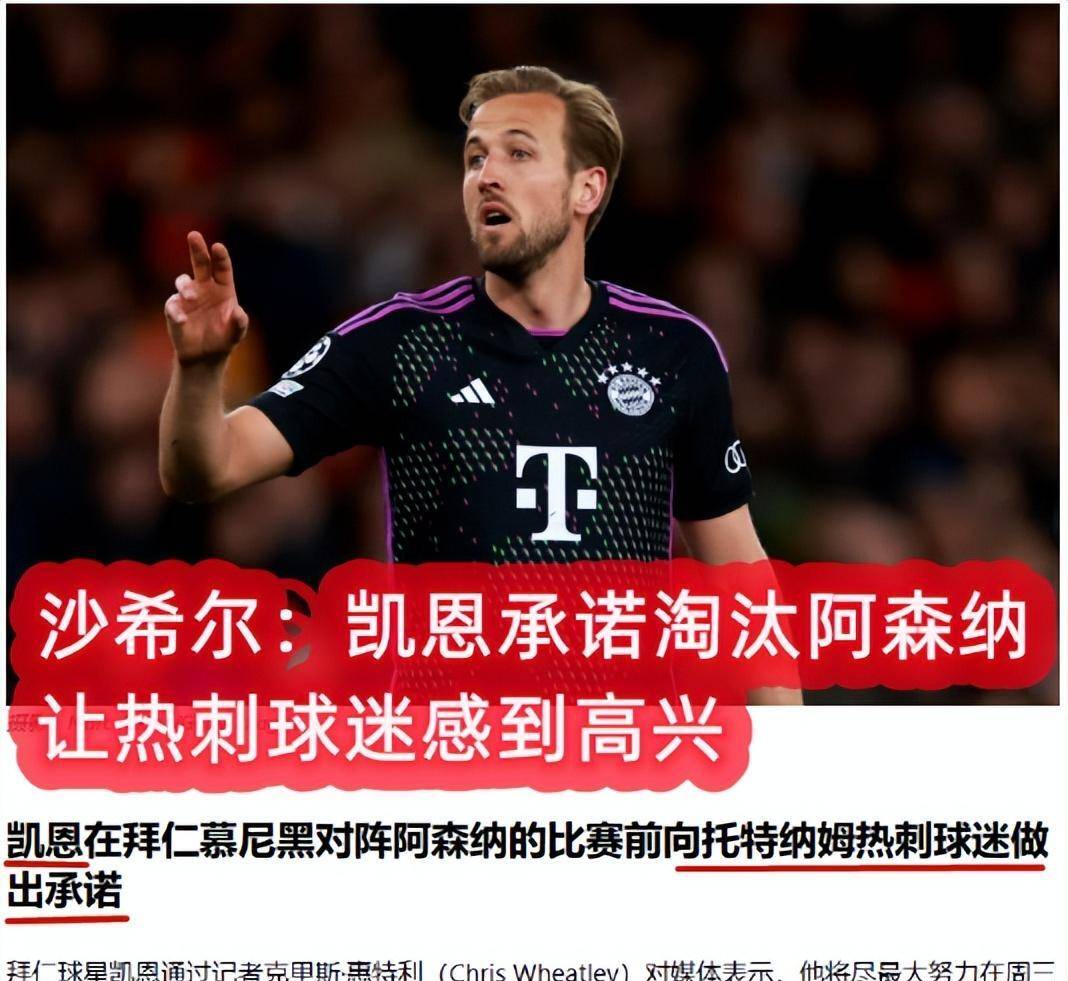 aoa体育娱乐-包含拜仁慕尼黑宣布签约经验丰富球员，增强实力的词条