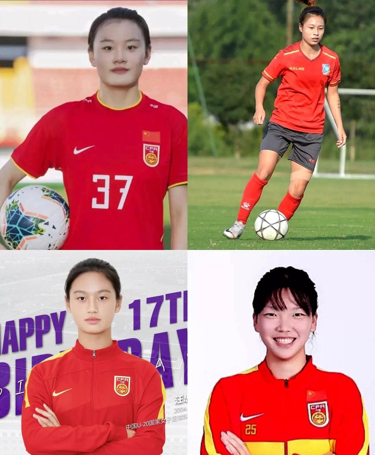 关于利马女足实力不可小觑,备受看好的信息 关于利马女足实力不可小觑,备受看好的信息