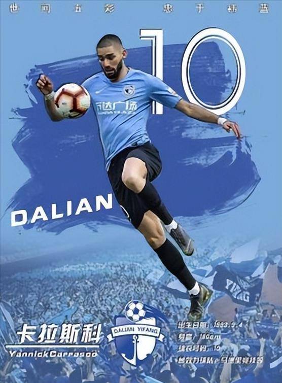 aoa体育-沙特阿拉伯球员转会英超豪门，打破历史纪录