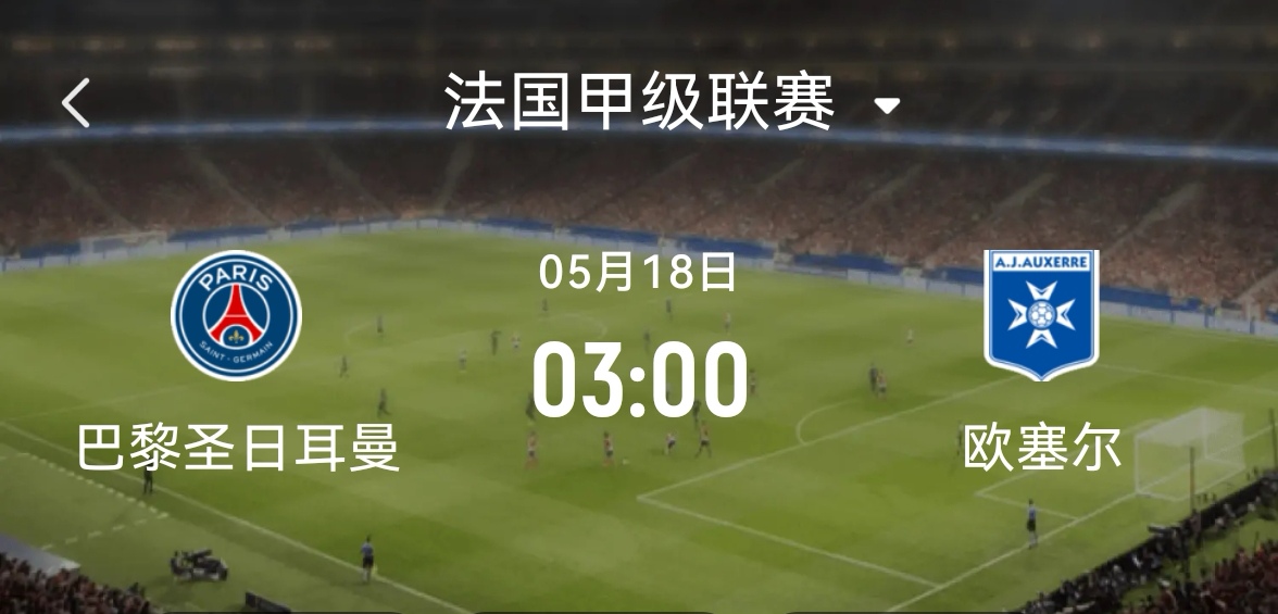 aoa体育直播-紧张抢分，欧洲赛场硝烟弥漫