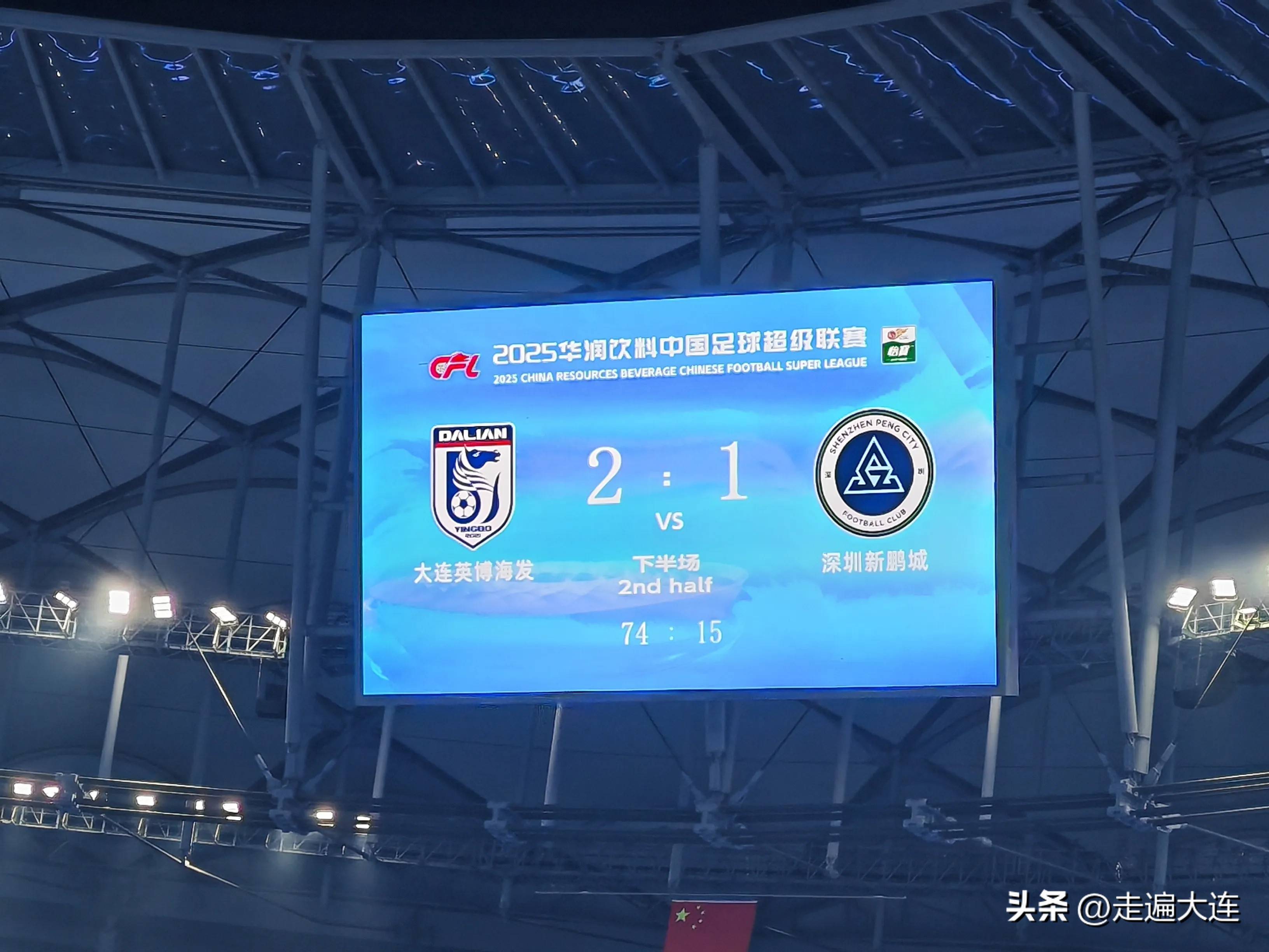 关于大连取胜，连胜势头愈发强劲的信息