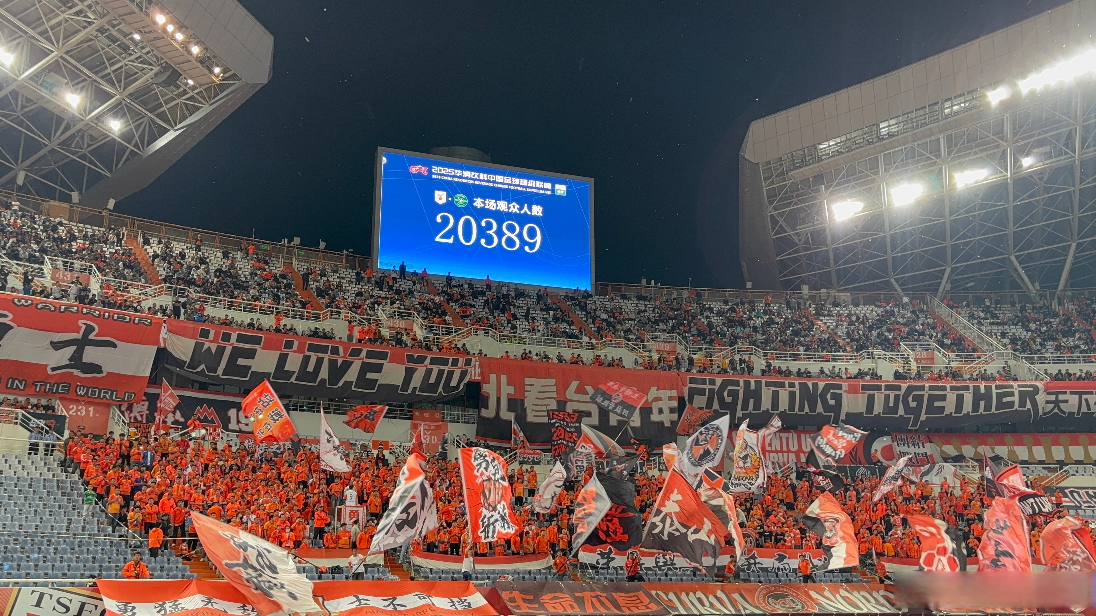 aoa体育-关于球迷热情支持，现场气氛热烈的信息