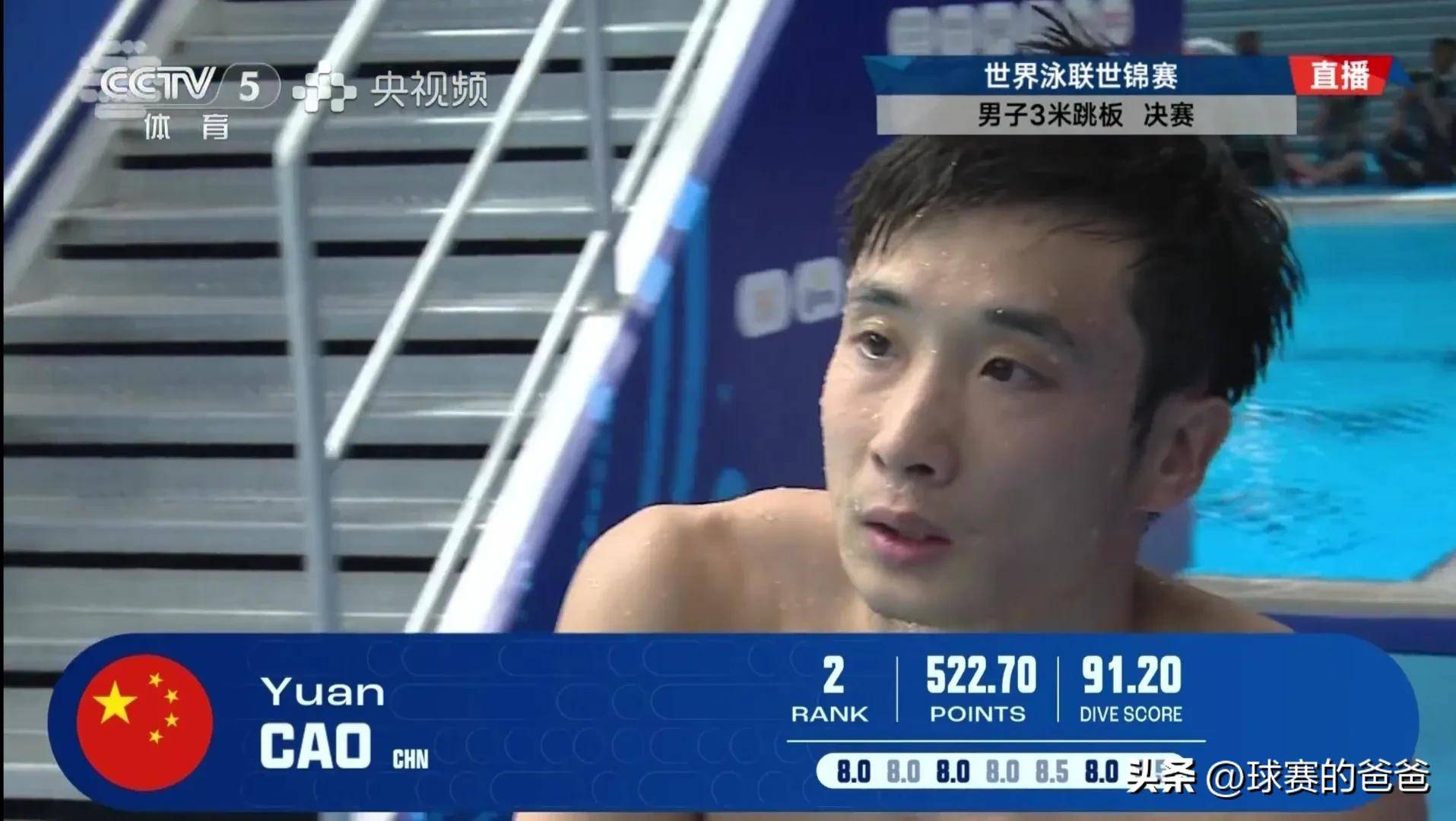 墨西哥跳水选手稳定状态夺冠