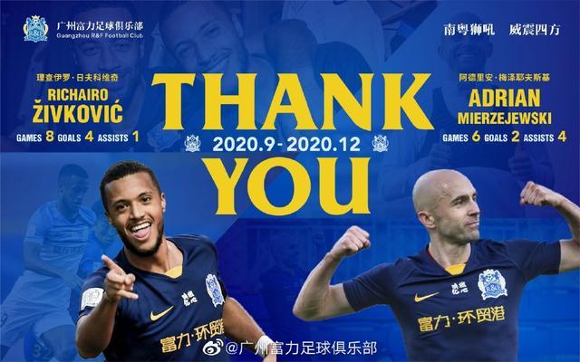 重庆当代主场险胜广州富力，三分在握