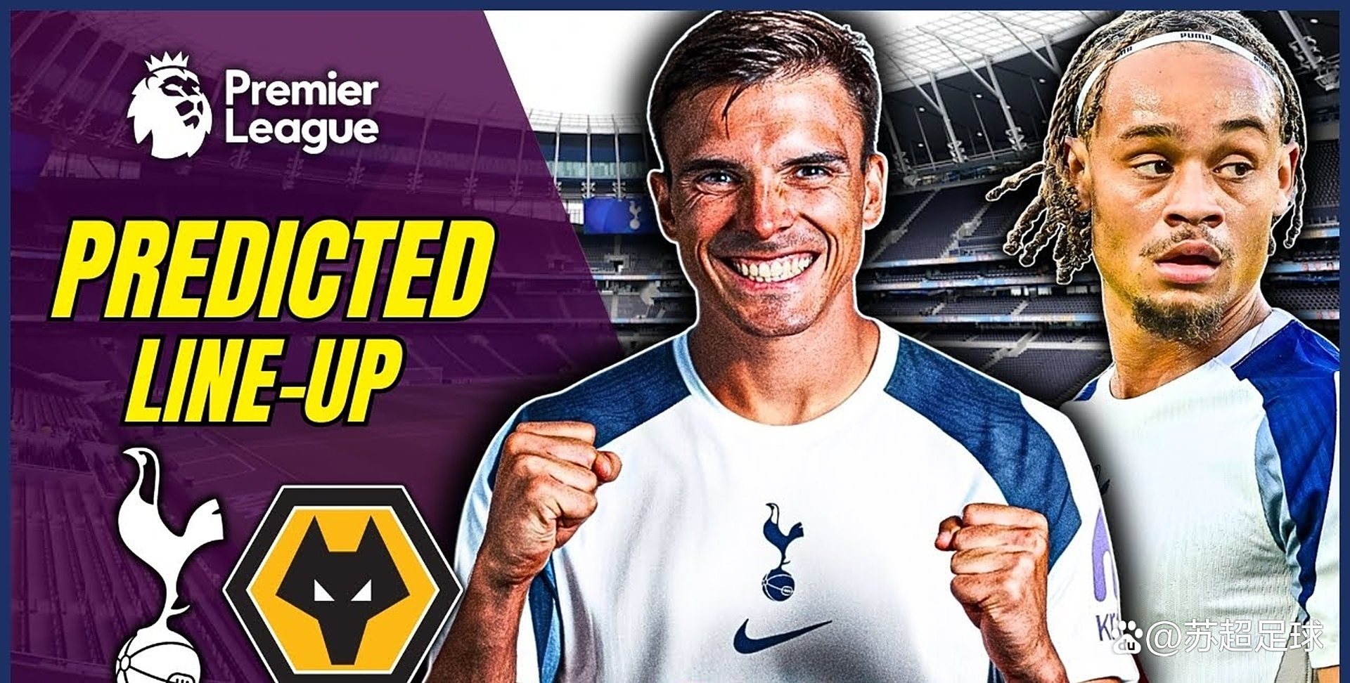 关于热刺平维拉：客场硬仗，防线守稳的信息