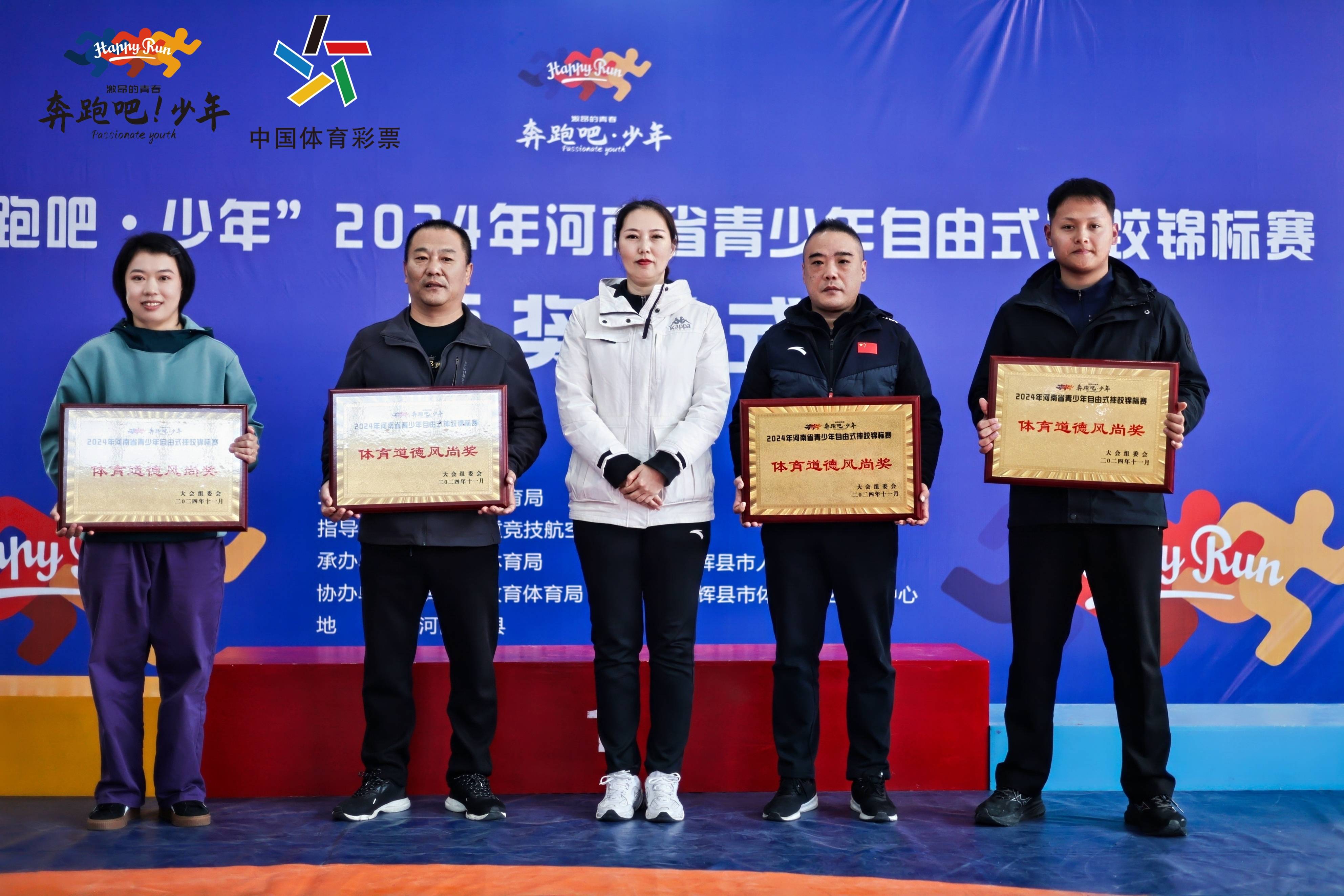 河南队在焦灼比赛中崭露头角，成功晋级下一轮的简单介绍