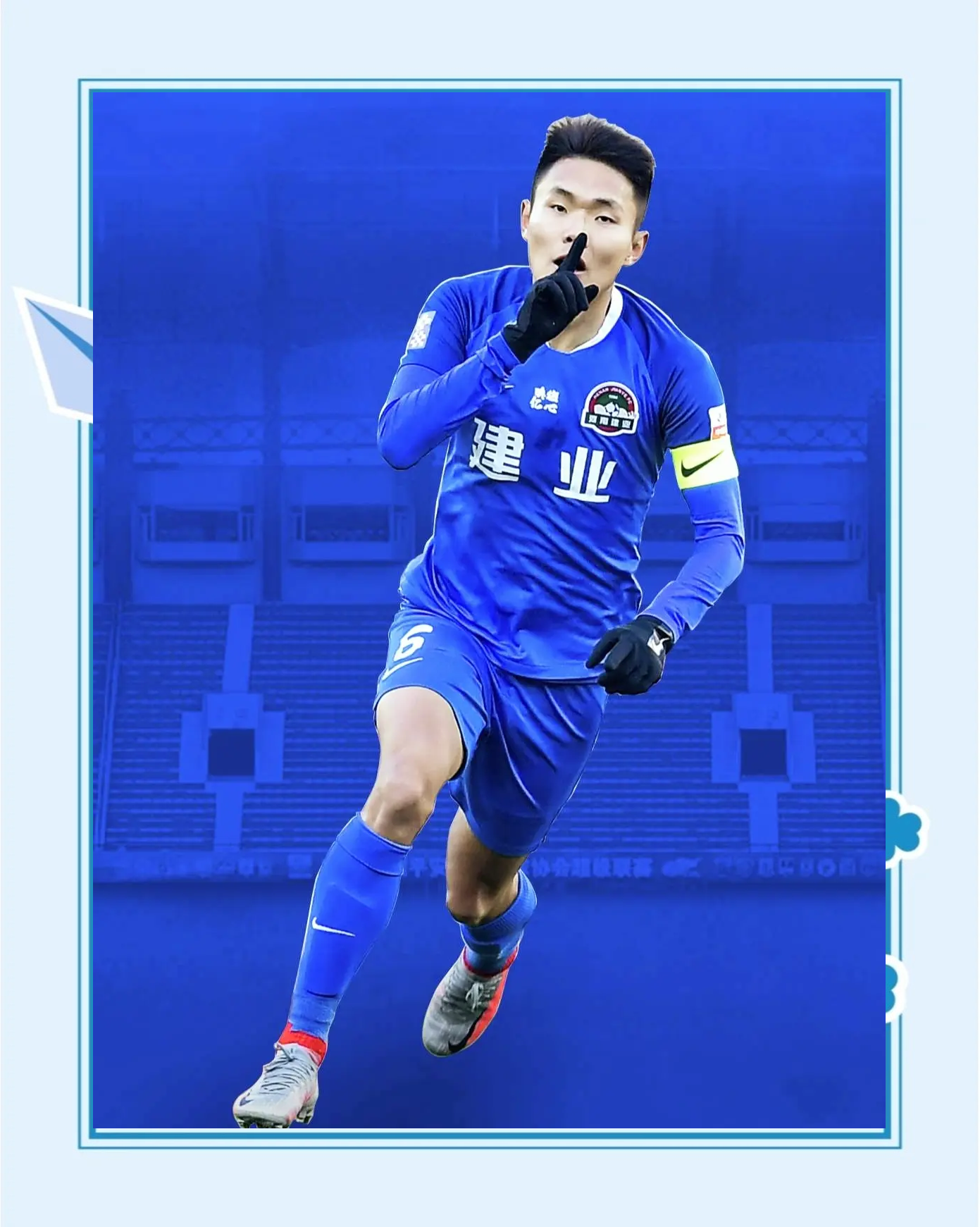 aoa体育教练-河南建业成功晋级，球迷热情庆祝！的简单介绍